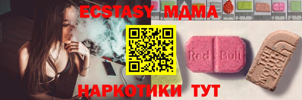 Вышний Волочёк  Экстази TESLA  Вход с VPN    маркетплейс  ЭКСТАЗИ бентли 