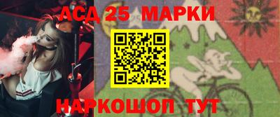 прущие крисы Ачхой-Мартан