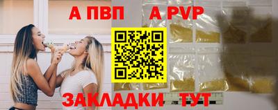 прущие крисы Ачхой-Мартан