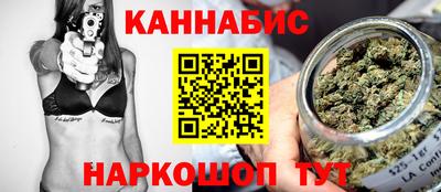 дистиллят марихуана Баксан