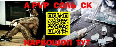 прущие крисы Ачхой-Мартан
