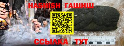 первитин Аша