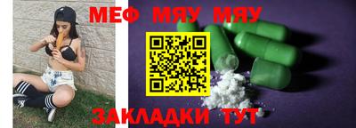 прущие крисы Ачхой-Мартан