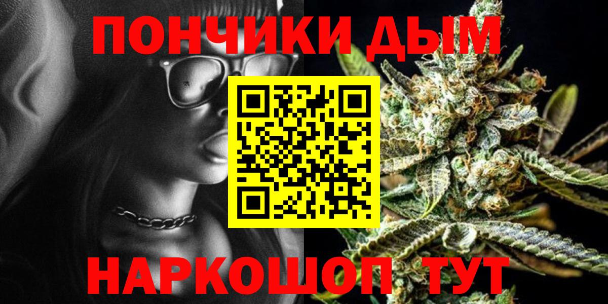 Вышний Волочёк  Бошки Шишки гибрид  Конопля Bruce Banner  Марихуана индика  Вход с VPN  Бошки Шишки SATIVA & INDICA 